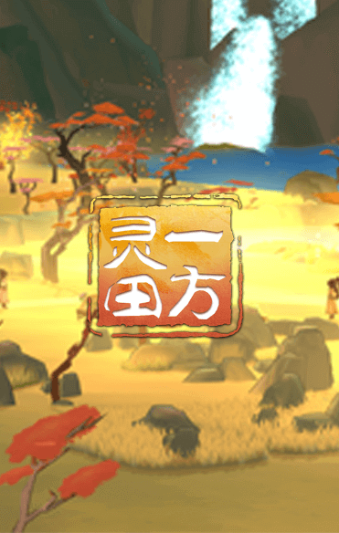 game-image