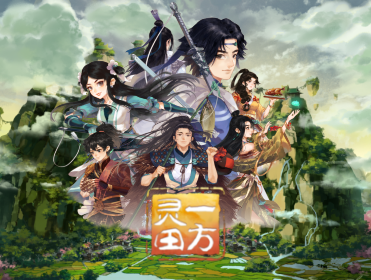 game-image