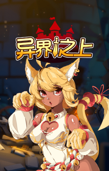 game-image